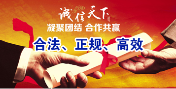 桥西要债公司